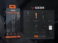 將圖片載入圖庫檢視器 Fenix HT30R 高性能白鐳射手電筒 1500米 500流明