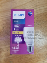 將圖片載入圖庫檢視器 PHILIPS飛利浦 恒亮型LED E27 柱泡燈