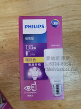 將圖片載入圖庫檢視器 PHILIPS飛利浦 恒亮型LED E27 柱泡燈