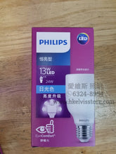 將圖片載入圖庫檢視器 PHILIPS飛利浦 恒亮型LED E27 柱泡燈