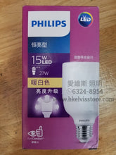 將圖片載入圖庫檢視器 PHILIPS飛利浦 恒亮型LED E27 柱泡燈