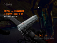 Load image into Gallery viewer, Fenix BC21R V3.0 1200 流明 可擕式高亮公路自行車燈
