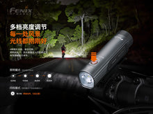 Load image into Gallery viewer, Fenix BC21R V3.0 1200 流明 可擕式高亮公路自行車燈