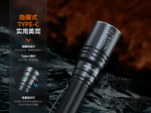 將圖片載入圖庫檢視器 Fenix HT30R 高性能白鐳射手電筒 1500米 500流明