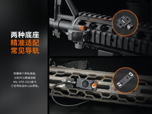 Load image into Gallery viewer, Fenix AER-06S 戰術線控開關 Type-C