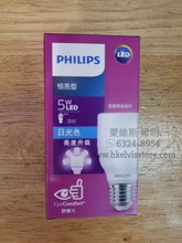將圖片載入圖庫檢視器 PHILIPS飛利浦 恒亮型LED E27 柱泡燈