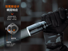 將圖片載入圖庫檢視器 Fenix HT30R 高性能白鐳射手電筒 1500米 500流明