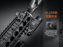 Load image into Gallery viewer, Fenix AER-06S 戰術線控開關 Type-C