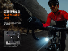Load image into Gallery viewer, Fenix BC21R V3.0 1200 流明 可擕式高亮公路自行車燈