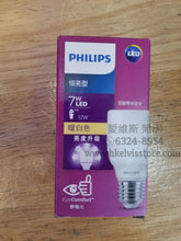將圖片載入圖庫檢視器 PHILIPS飛利浦 恒亮型LED E27 柱泡燈