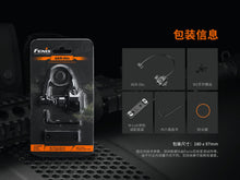 Load image into Gallery viewer, Fenix AER-06S 戰術線控開關 Type-C