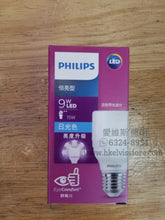 將圖片載入圖庫檢視器 PHILIPS飛利浦 恒亮型LED E27 柱泡燈