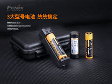 Load image into Gallery viewer, FENIX ARE-X1 V2.0 單槽鋰離子電池充電器