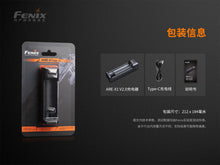 Load image into Gallery viewer, FENIX ARE-X1 V2.0 單槽鋰離子電池充電器