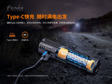 Load image into Gallery viewer, FENIX BC26R 超亮可充式山地車燈 1600流明 USB Type-C充電