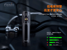 Load image into Gallery viewer, FENIX BC26R 超亮可充式山地車燈 1600流明 USB Type-C充電