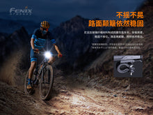 Load image into Gallery viewer, FENIX BC26R 超亮可充式山地車燈 1600流明 USB Type-C充電