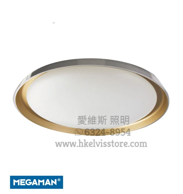 Megaman AATOS吸頂燈 Megaman