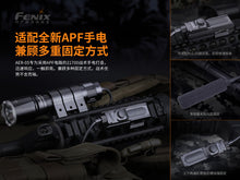 Load image into Gallery viewer, Fenix AER-05 戰術線控開關 手電筒