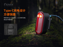 Load image into Gallery viewer, Fenix BC05R V2.0 高亮可充电自行车尾灯