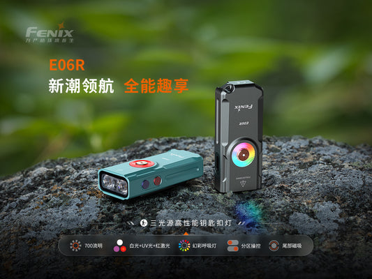 Fenix ​​E06R 700 lumens, 110-meter range, Flashlight Luminus SST12 LED