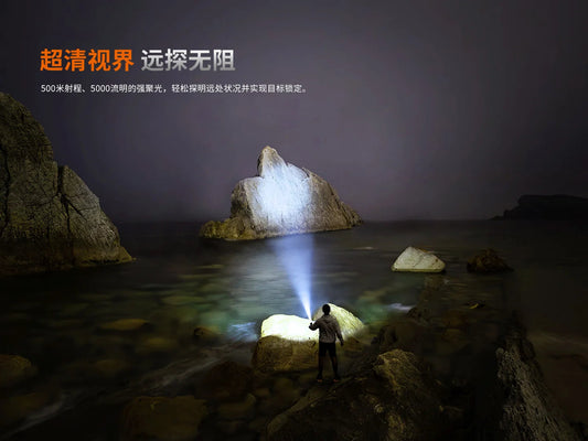 Fenix LR35R Pro 10000流明 射程500米 續航時間135小時 21700電池 IP68 手電筒 Flashlight 愛維斯 照明
