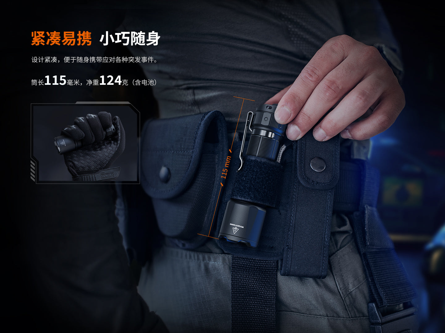 Fenix TK05R 1000流明 射程450米 USB Type-C IP68 手電筒 Flashlight 愛維斯 照明
