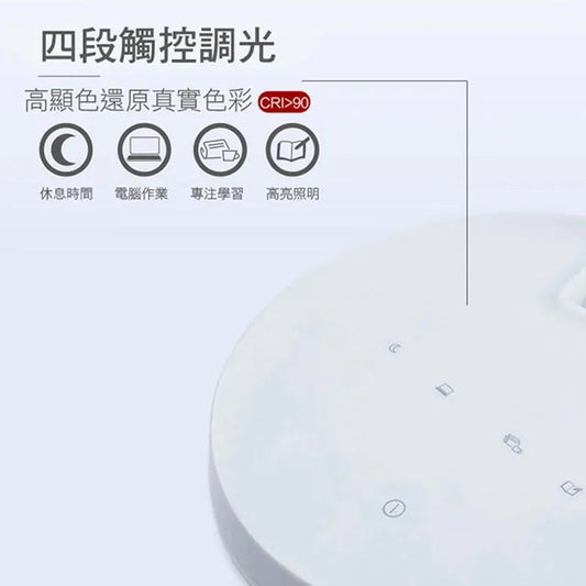 PHILIPS 66137 Halley II 檯燈 PHILIPS