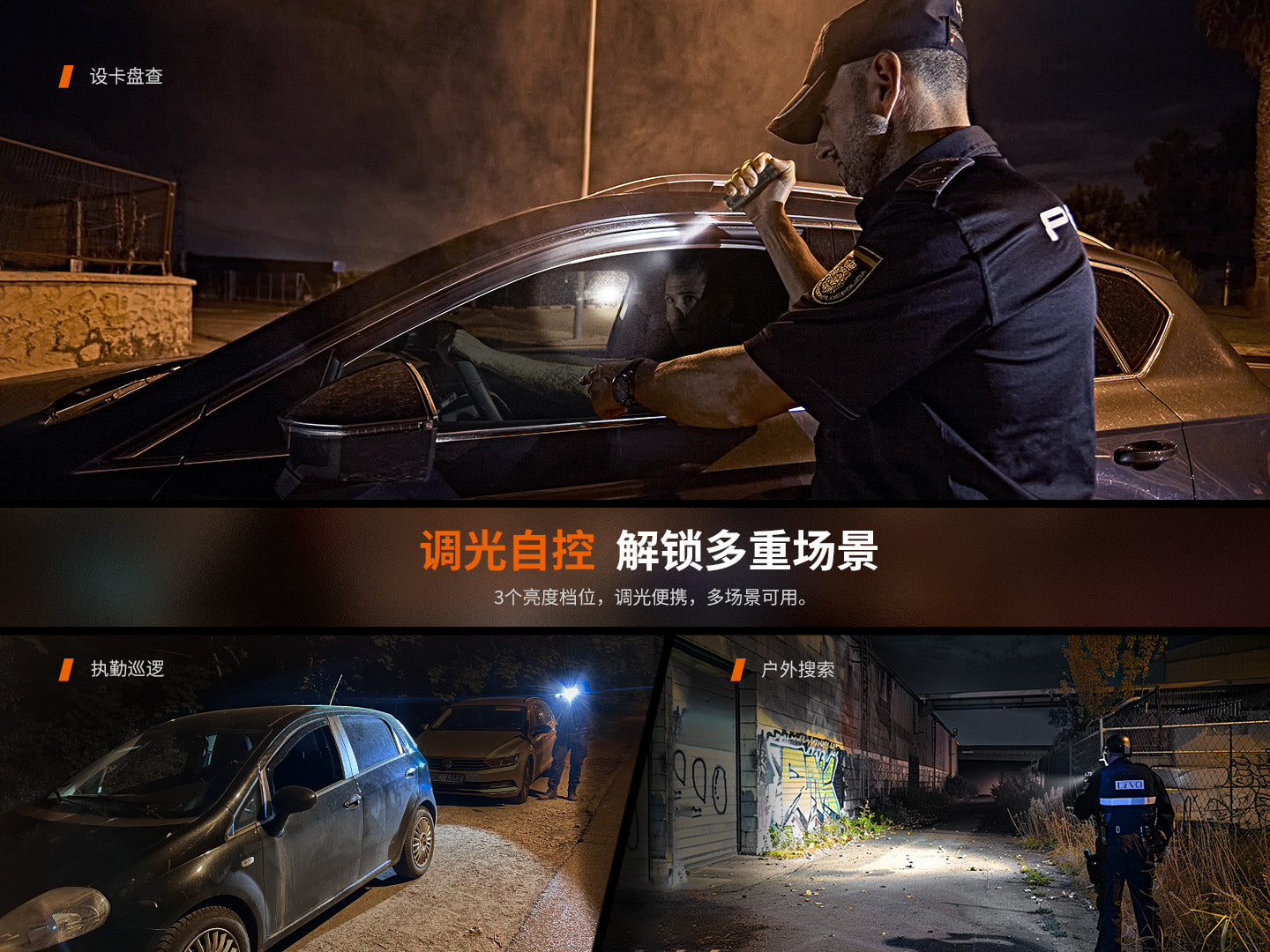 Fenix TK05R 1000流明 射程450米 USB Type-C IP68 手電筒 Flashlight 愛維斯 照明