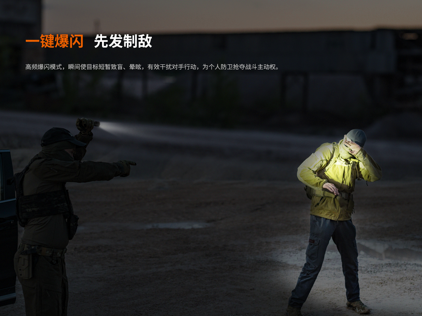 Fenix TK17 3500流明 射程330米 USB-C Fenix ARB-L21-6000B Flashlight 手電筒 愛維斯 照明