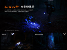 Load image into Gallery viewer, Fenix LR35R Pro 10000流明 射程500米 續航時間135小時 21700電池 IP68 手電筒 Flashlight
