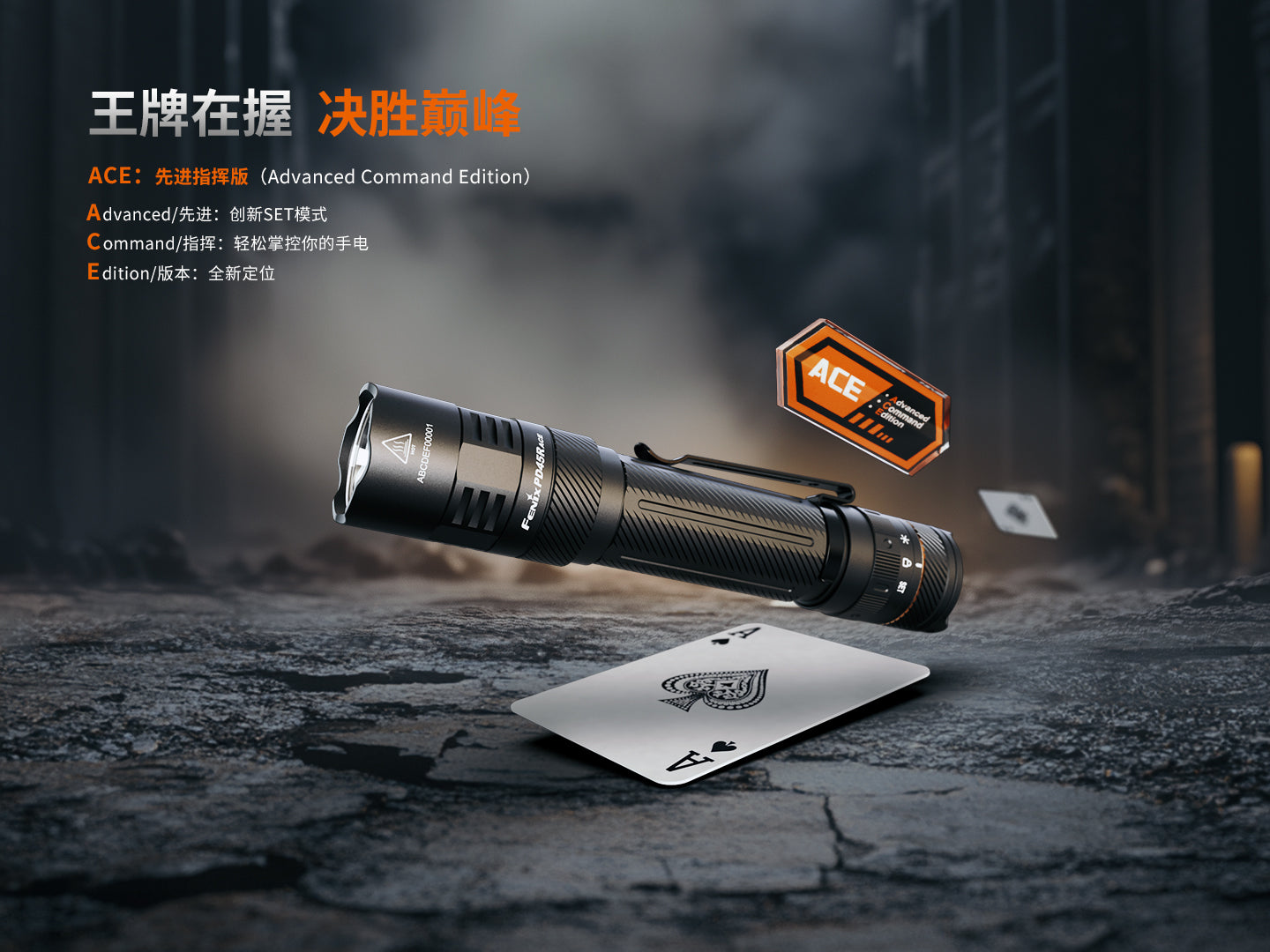 Fenix PD45R ACE Luminus SFT70-Gen2 3200流明 410米 Flashlight Torch 愛維斯 照明