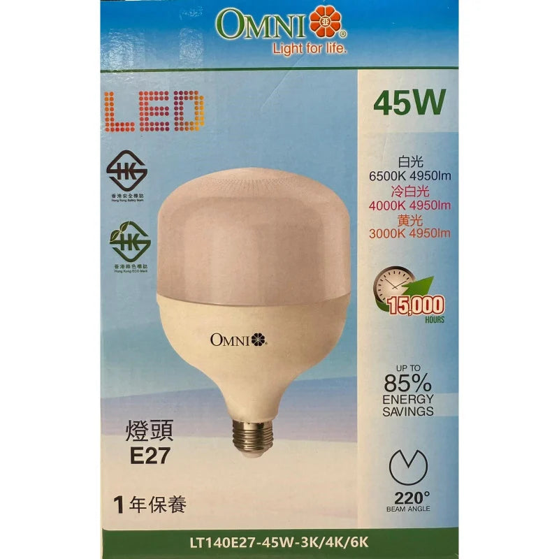 Omni LED 45W E27 6500K/4000K/3000K 圓柱型燈頭 LT140E27-45W-6K/4K/3K OMNI