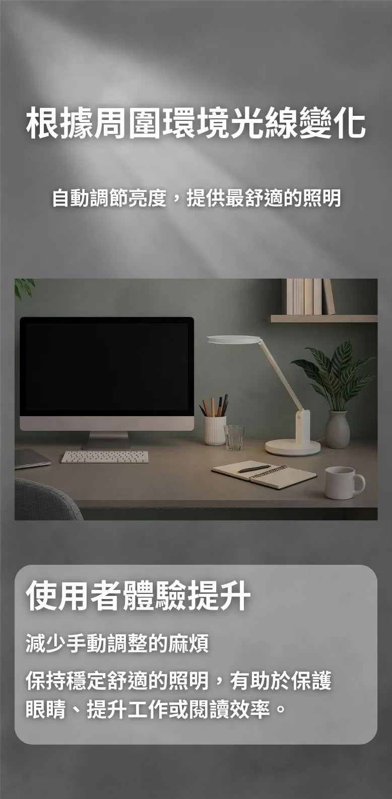 PHILIPS 66278 P1 LED 護眼枱燈 PHILIPS
