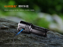 Load image into Gallery viewer, Fenix LR35R Pro 10000流明 射程500米 續航時間135小時 21700電池 IP68 手電筒 Flashlight
