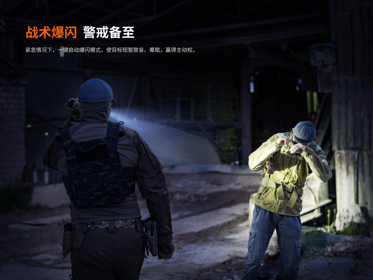 Fenix TK05R 1000流明 射程450米 USB Type-C IP68 手電筒 Flashlight 愛維斯 照明