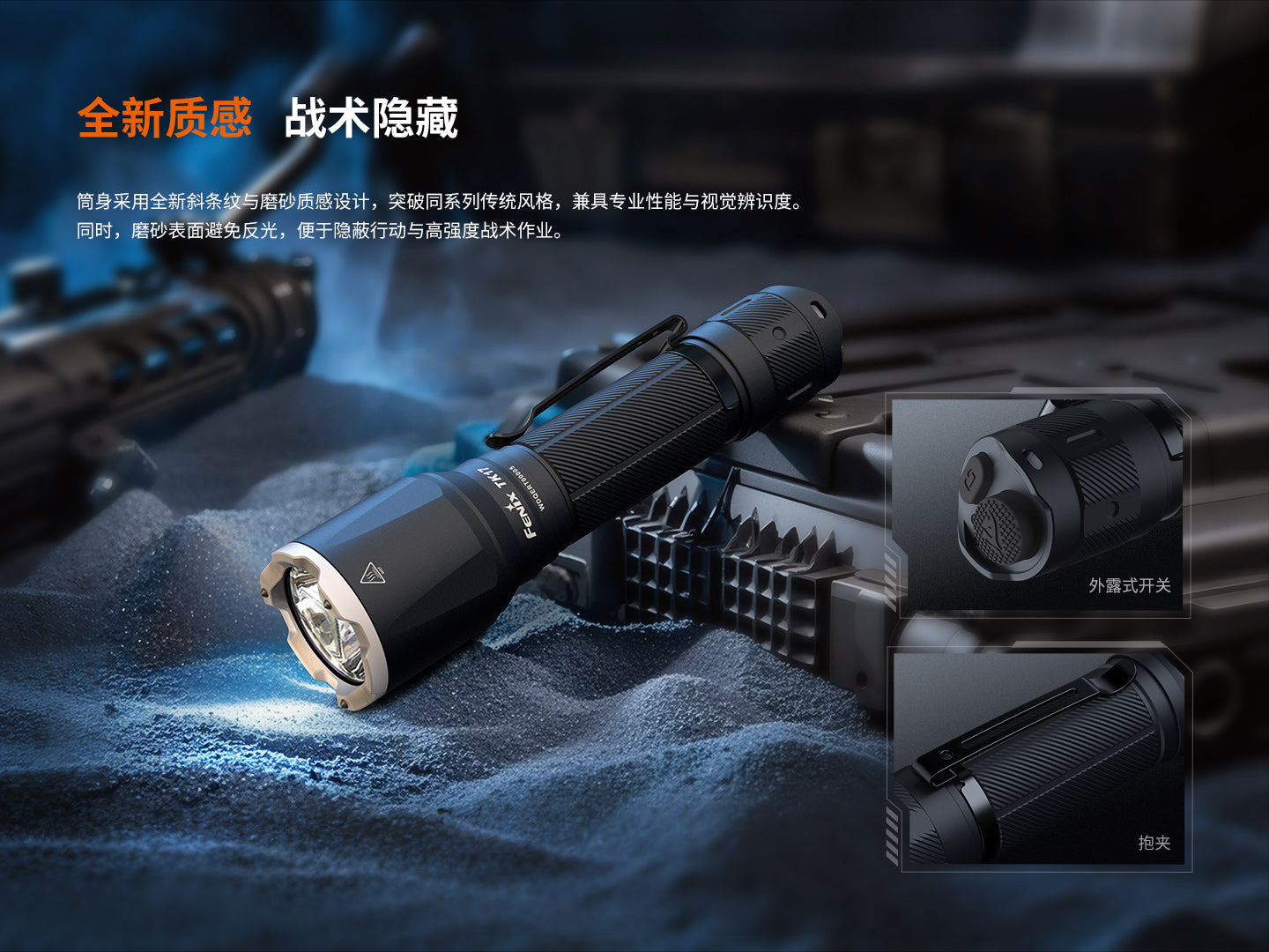 Fenix TK17 3500流明 射程330米 USB-C Fenix ARB-L21-6000B Flashlight 手電筒 愛維斯 照明