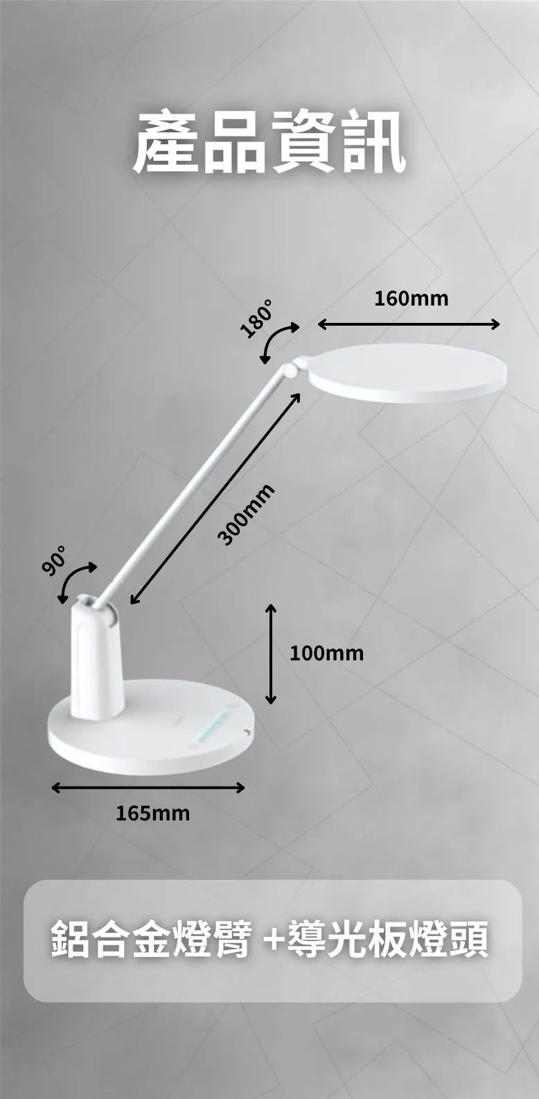 PHILIPS 66278 P1 LED 護眼枱燈 PHILIPS