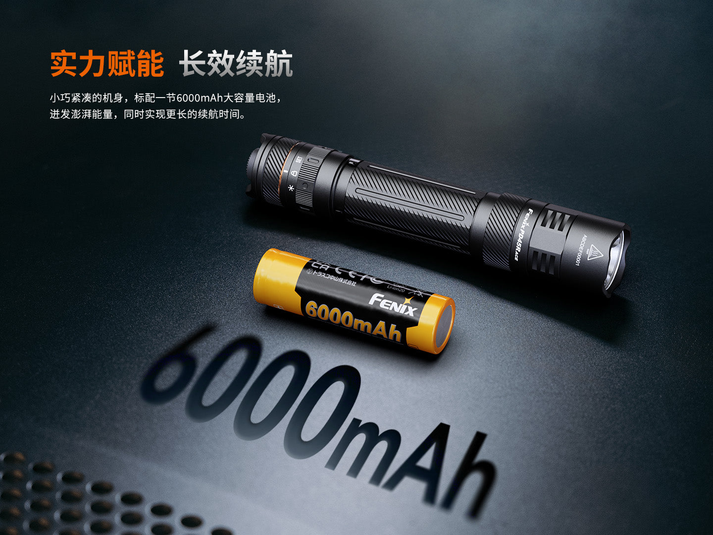 Fenix PD45R ACE Luminus SFT70-Gen2 3200流明 410米 Flashlight Torch 愛維斯 照明