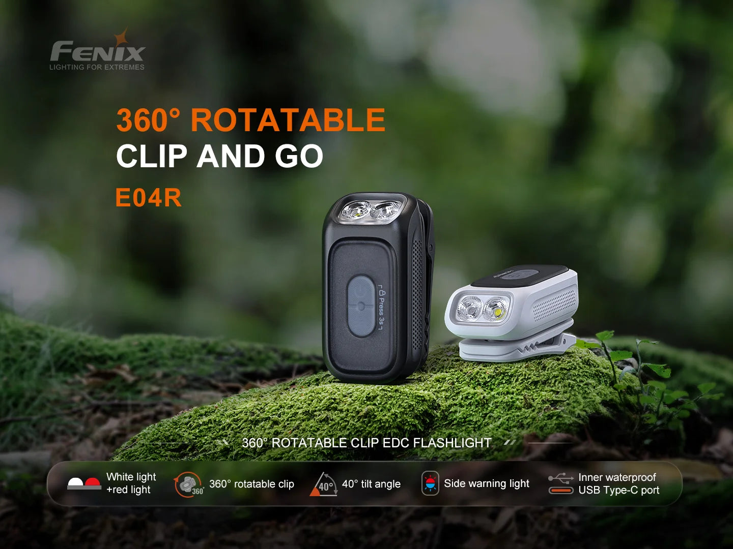 Fenix E04R 360°EDC 300流明 46米 87小時 夾持手電筒 愛維斯 照明