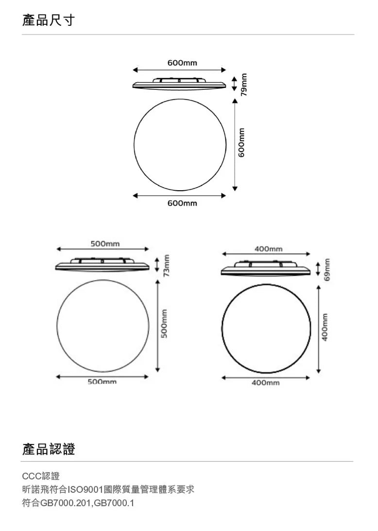 CL950 懸浮雲 Wi-Fi 近視控制天花燈 (40W) Philips