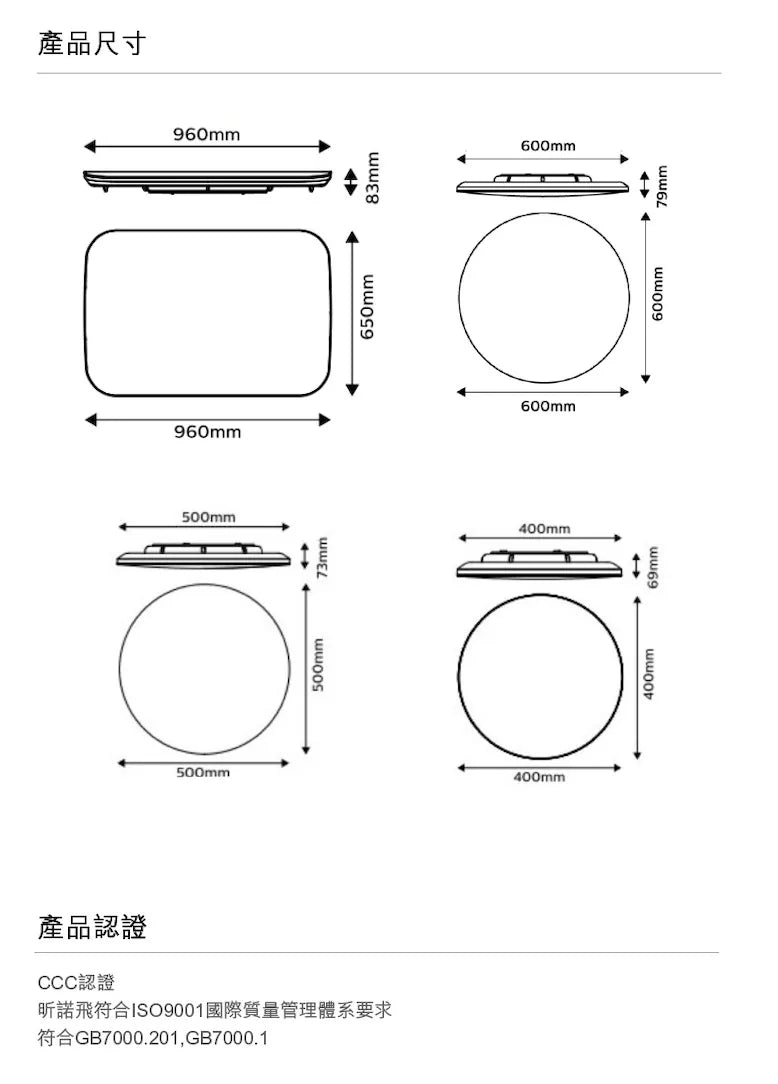 CL950 懸浮雲 Wi-Fi 近視控制天花燈 (140W) Philips