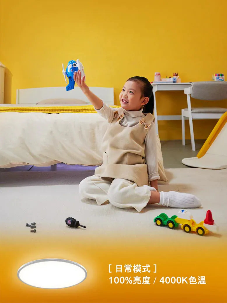Philips CL550 SceneSwitch Myopia Control Eye Protection Ceiling Lamp