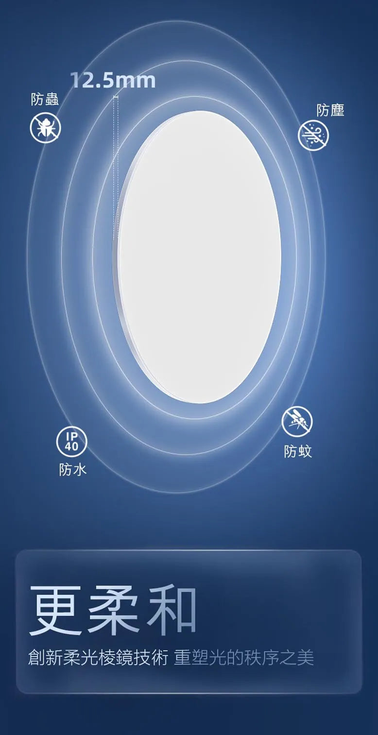 CL950 懸浮雲 Wi-Fi 近視控制天花燈 (40W) Philips