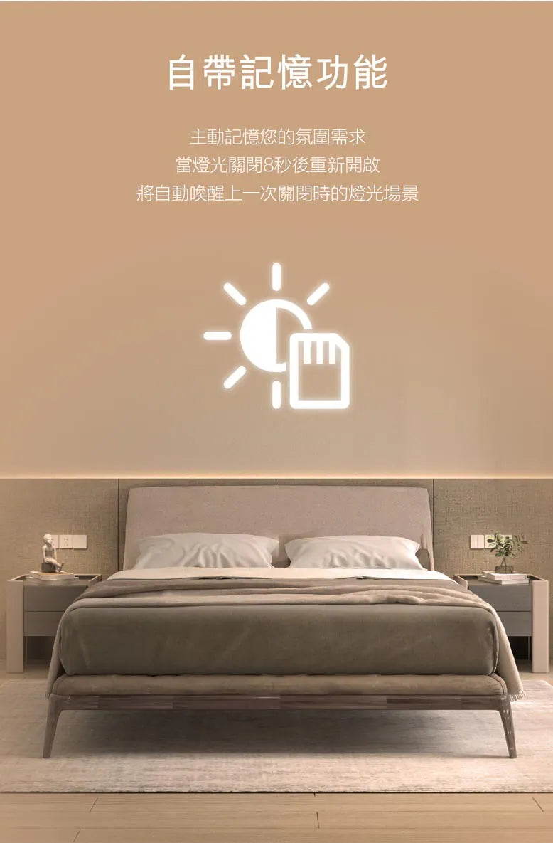 Philips DC-C303 SceneSwitch 南瓜形天花燈 (24W)