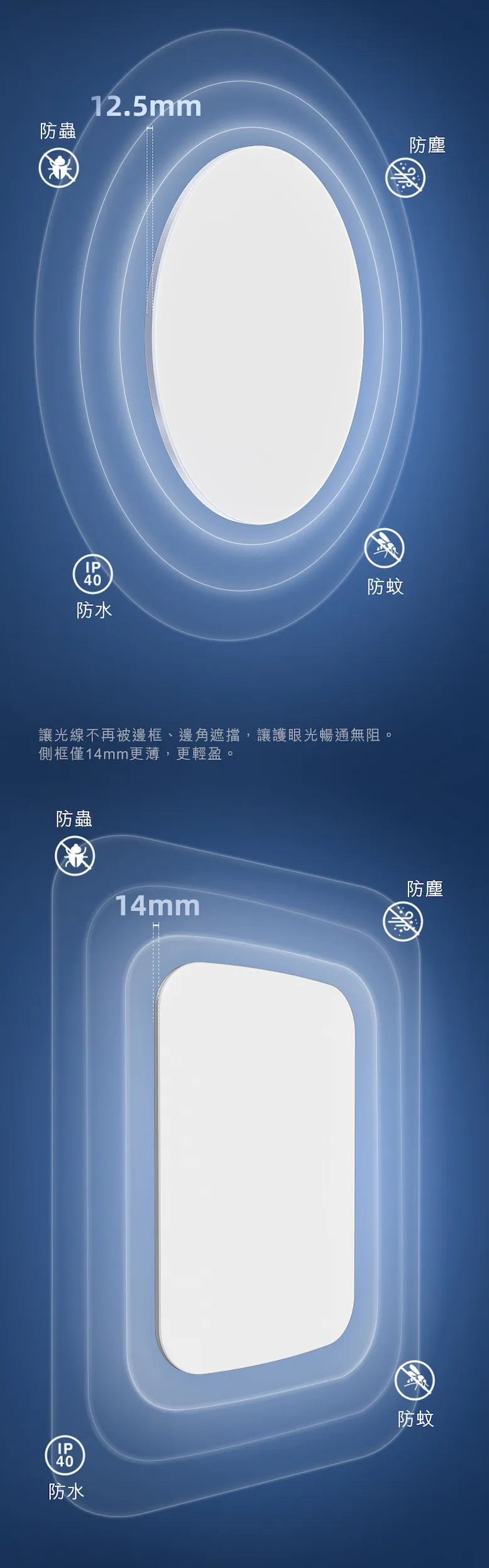 CL950 懸浮雲 Wi-Fi 近視控制天花燈 (140W) Philips