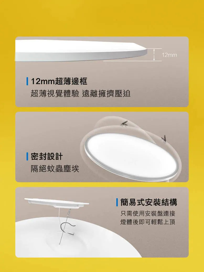 Philips CL550 SceneSwitch Myopia Control Eye Protection Ceiling Lamp