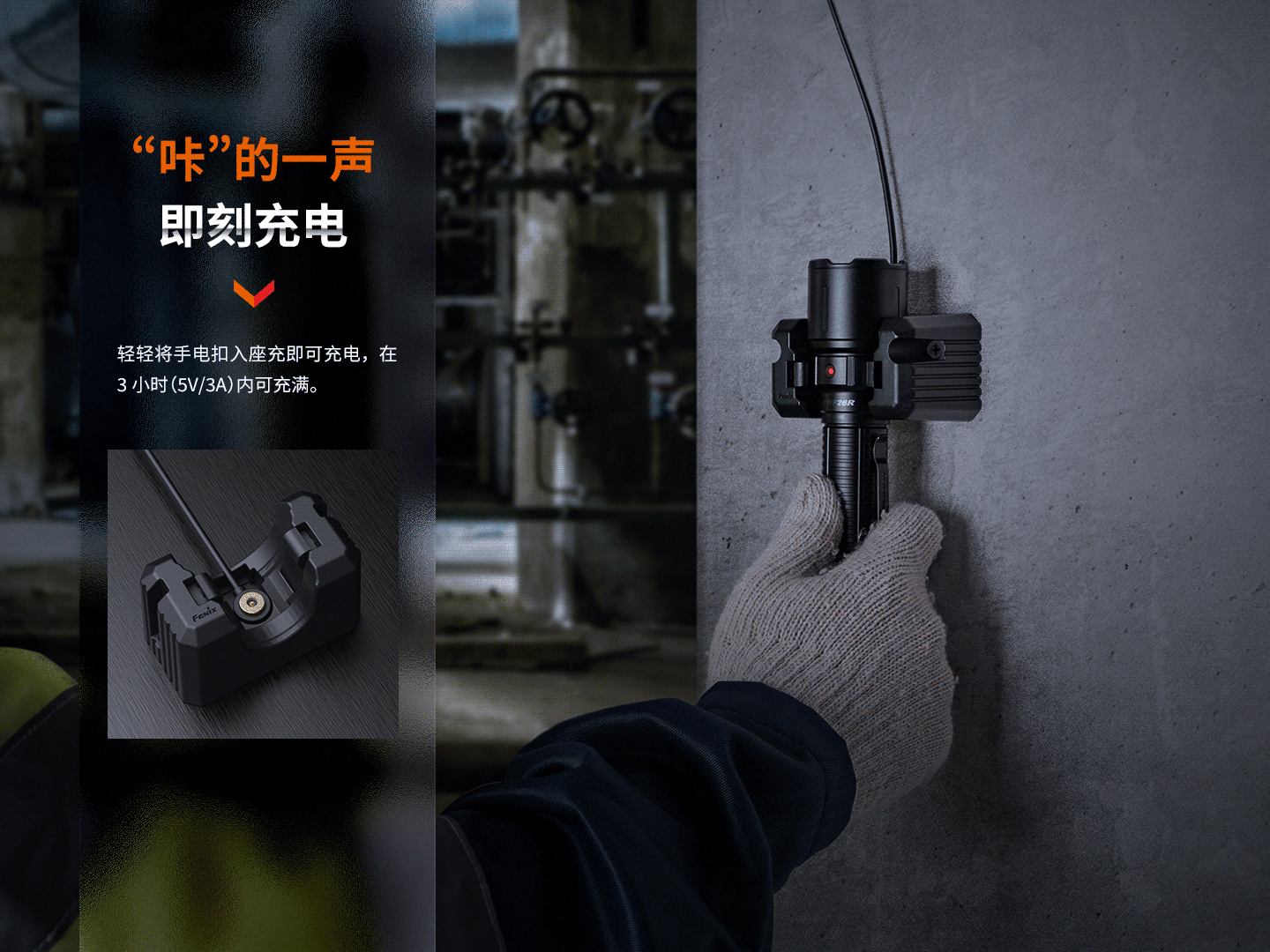 FENIX WF26R 愛維斯 照明