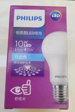 將圖片載入圖庫檢視器 PHILIPS飛利浦恒亮型LED E27 球泡燈

