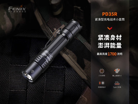 Fenix PD35R Luminus SFT40 1700 lumens 353m USB-C rechargeable tactical mini flashlight